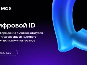 Уважаемые руководители организаций и индивидуальные предприниматели!